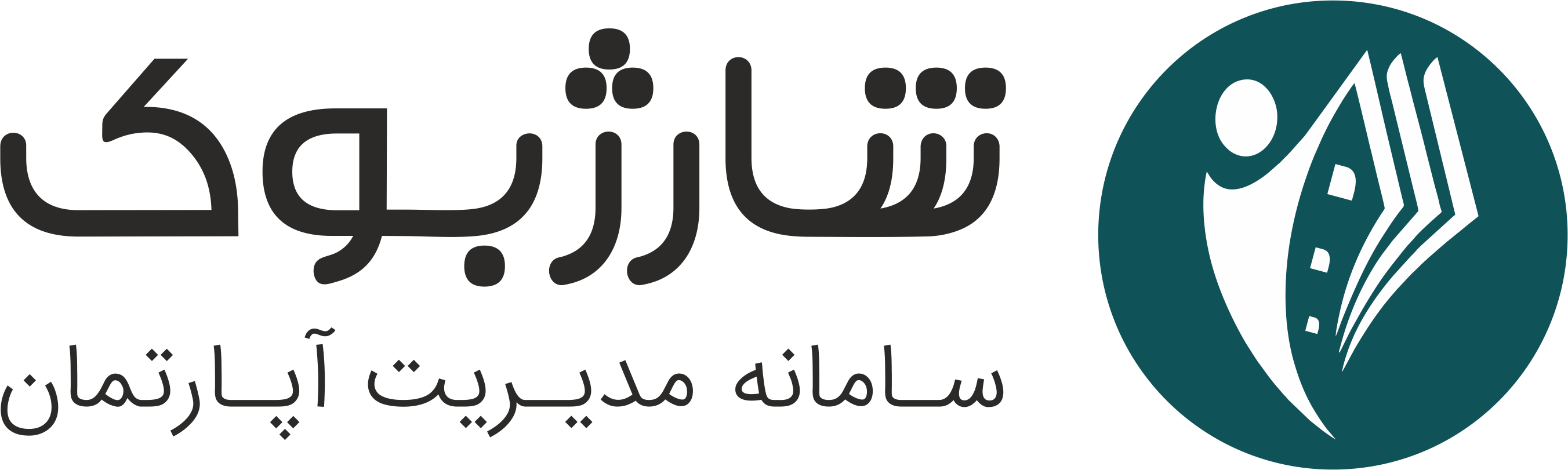 Sharj Book Logo